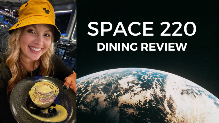 Space 220 Dining Review